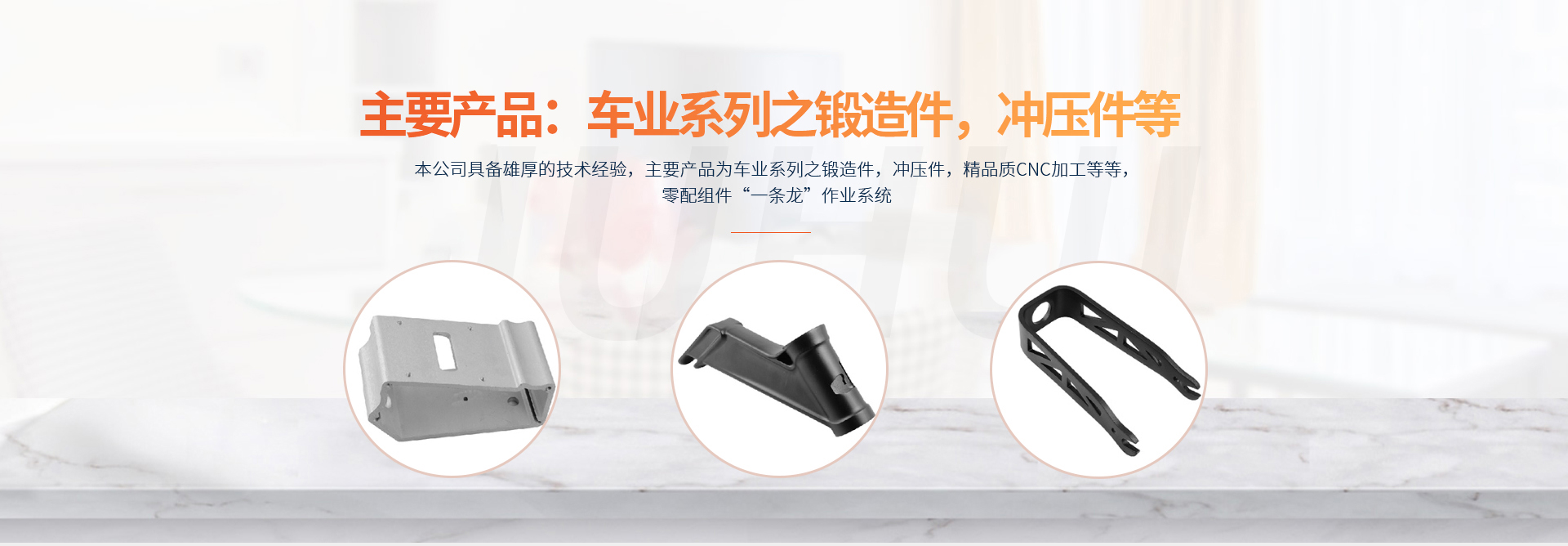 天津聚辉体育运动器材有限公司